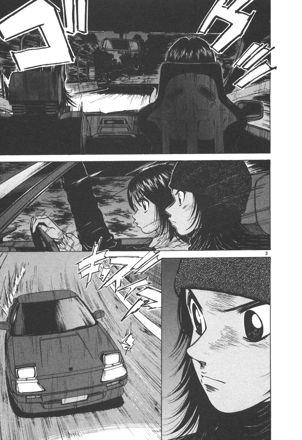 Over Rev! chapter 166 page 3