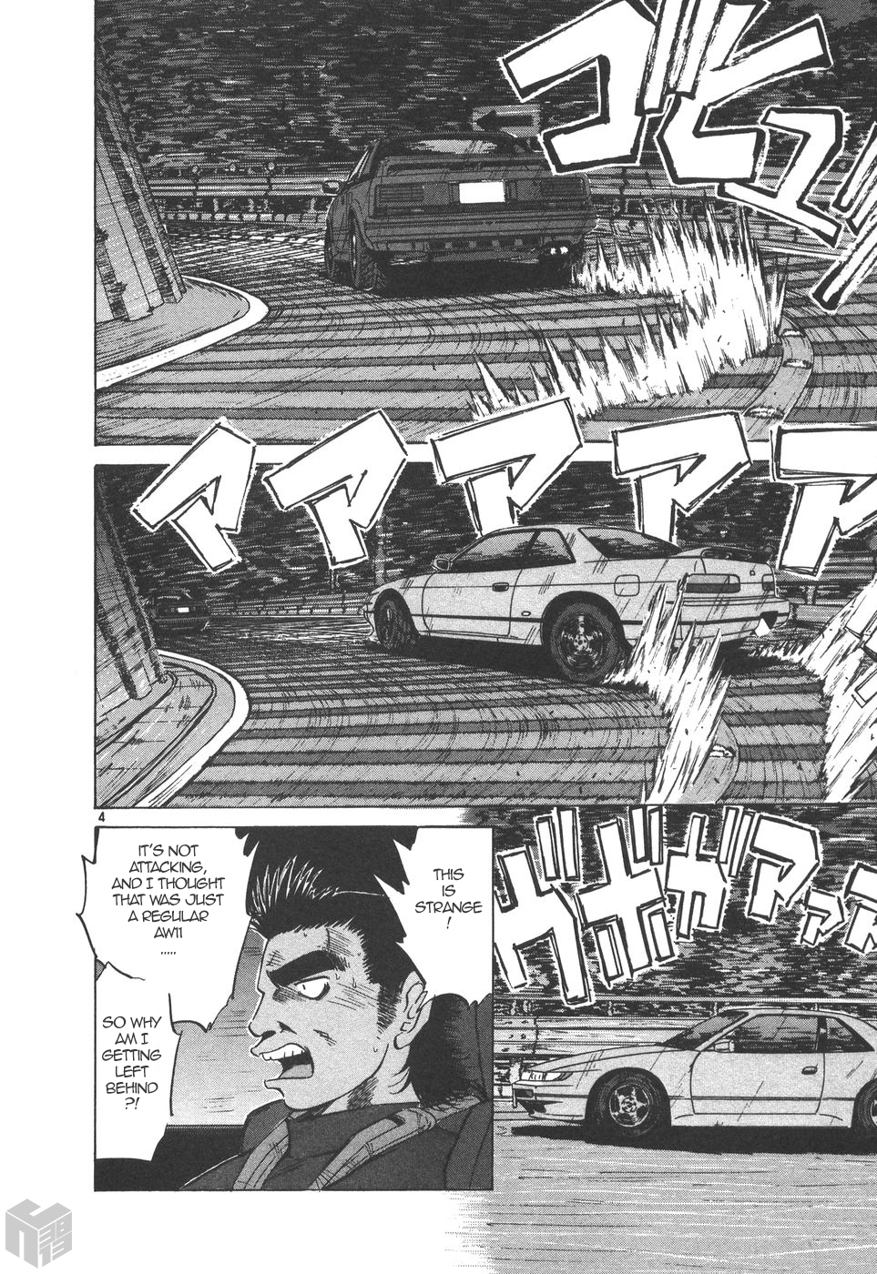 Over Rev! chapter 166 page 4