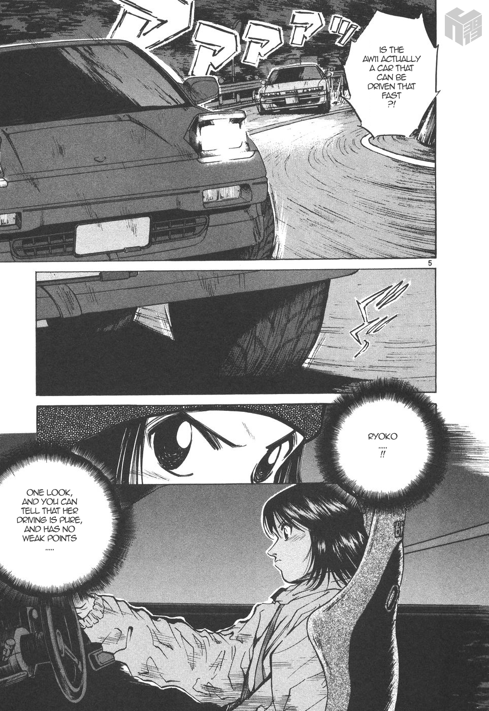 Over Rev! chapter 166 page 5