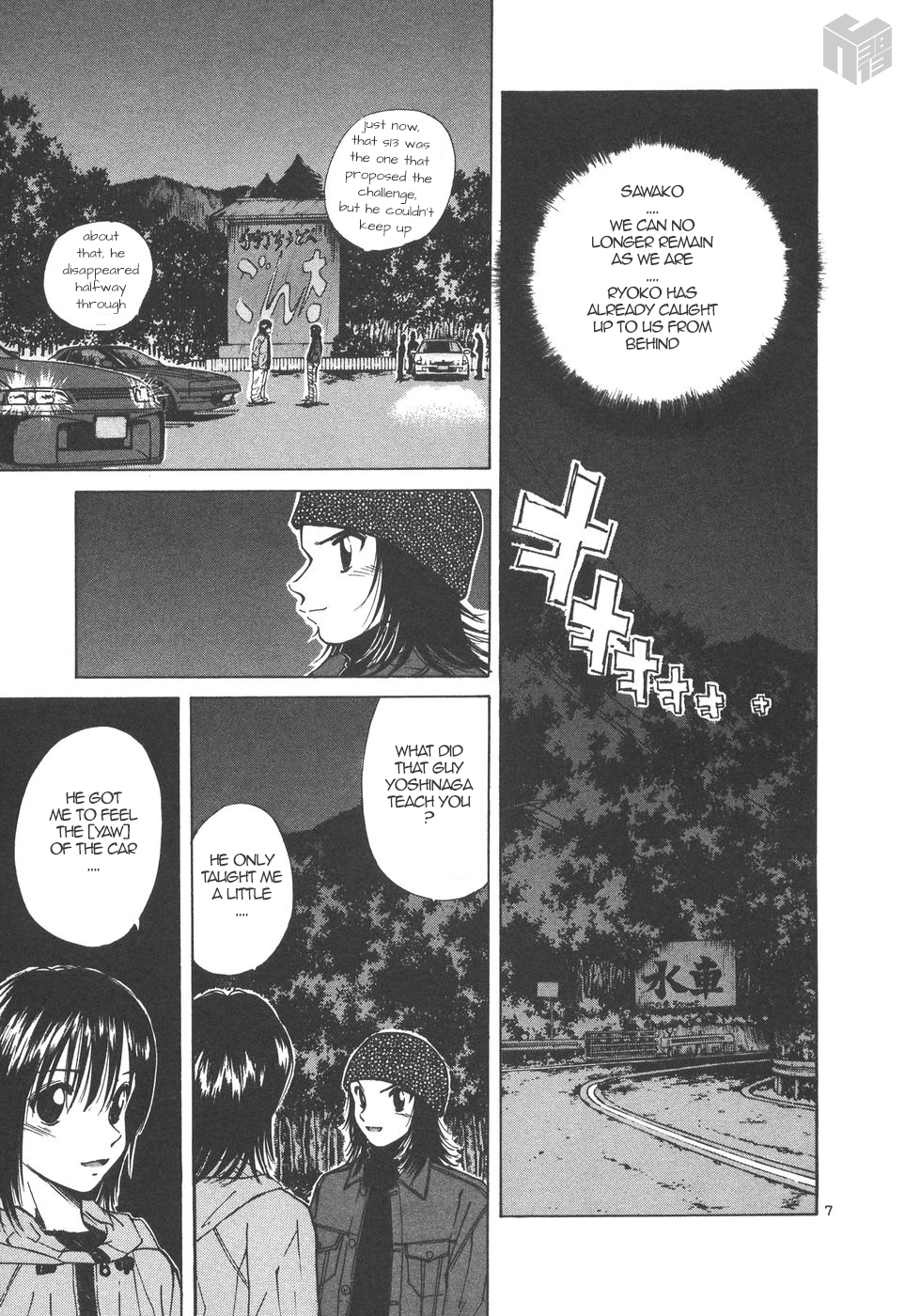 Over Rev! chapter 166 page 7