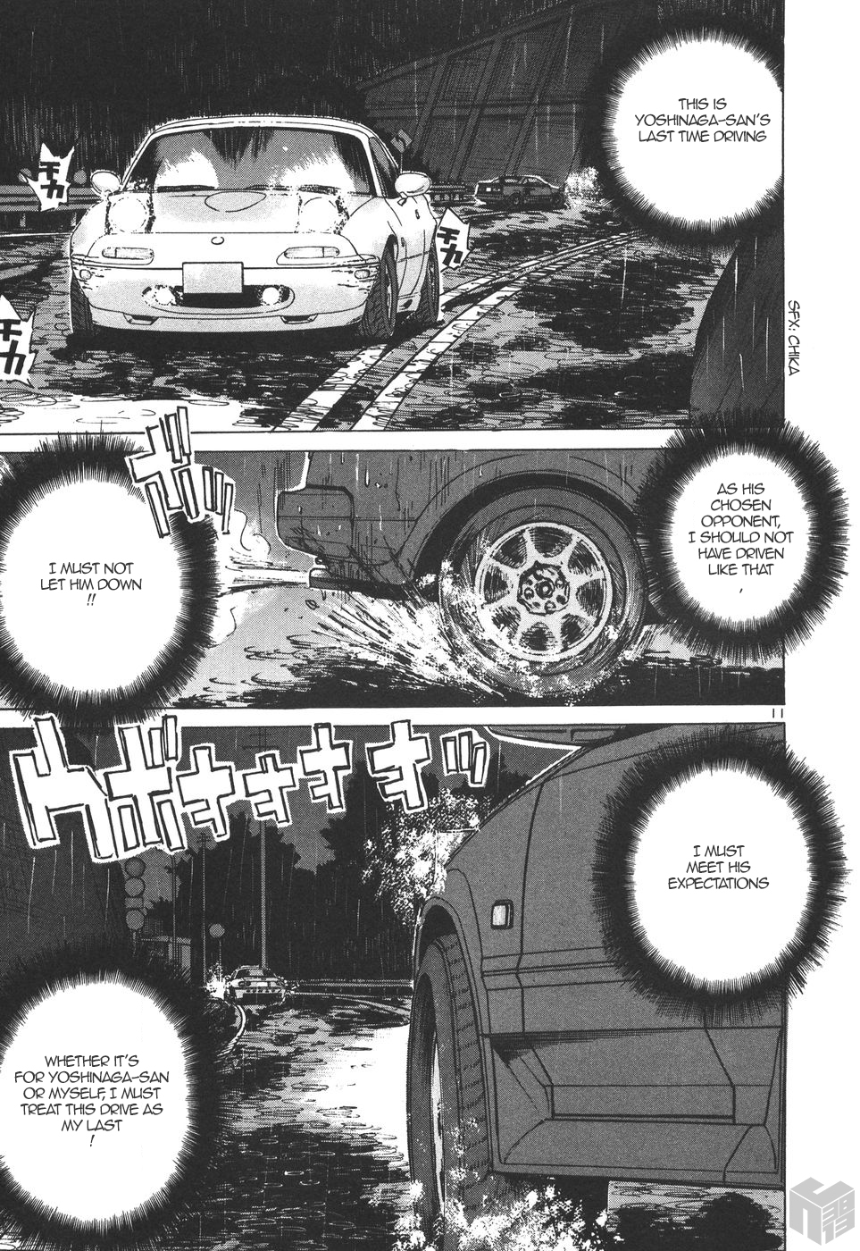 Over Rev! chapter 167 page 11
