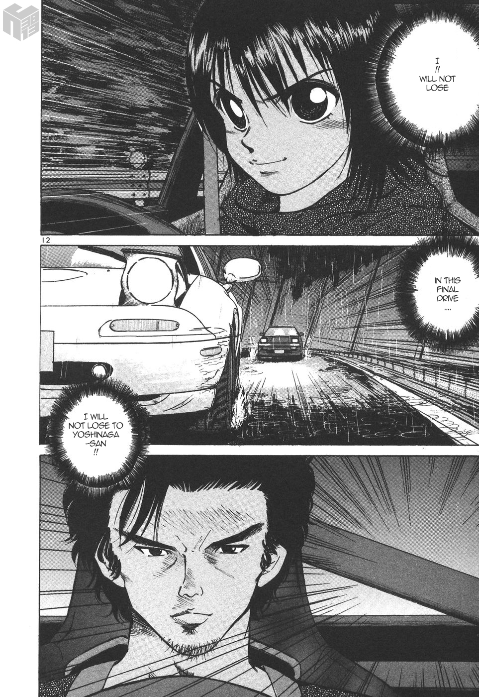 Over Rev! chapter 167 page 12