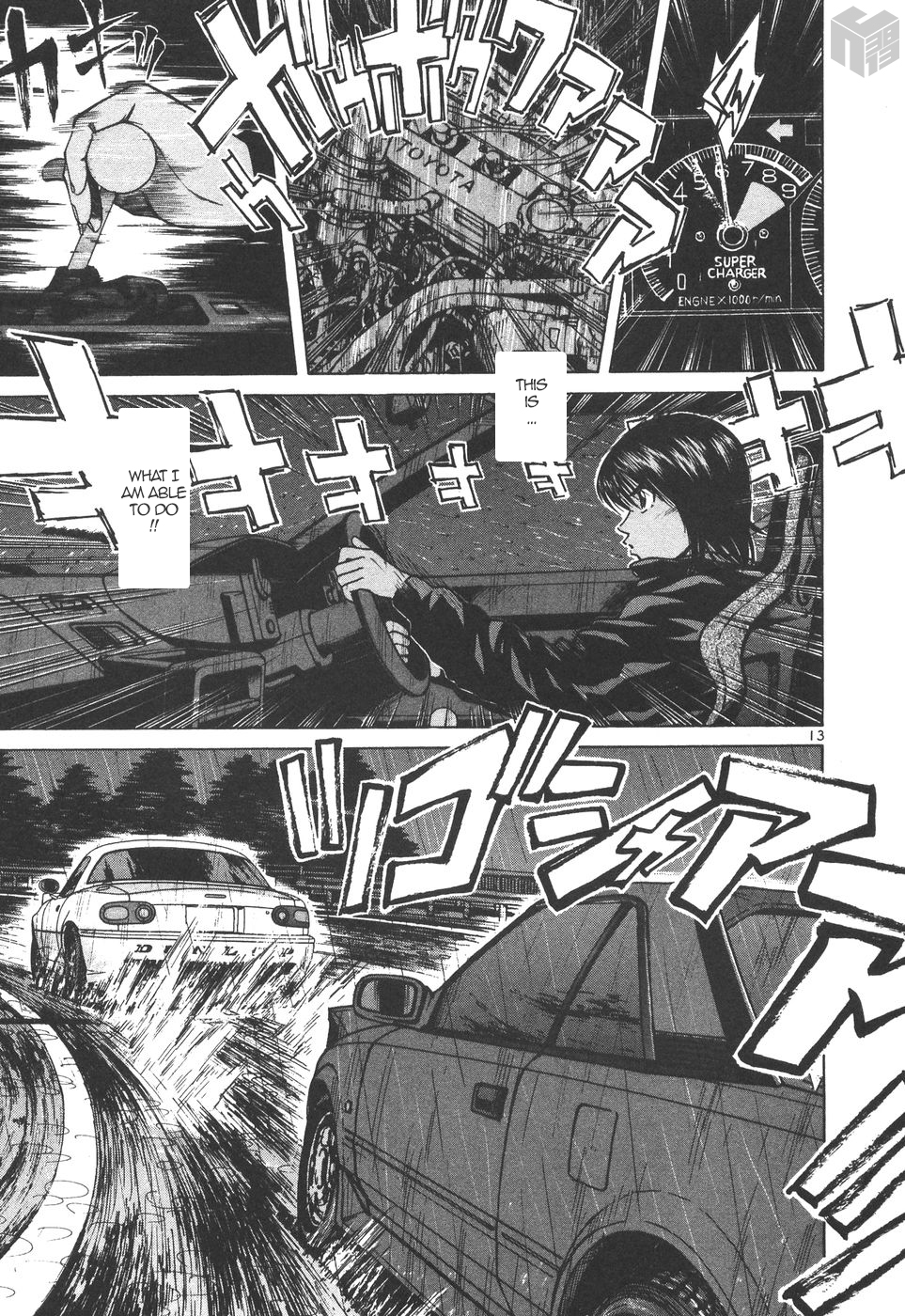 Over Rev! chapter 167 page 13