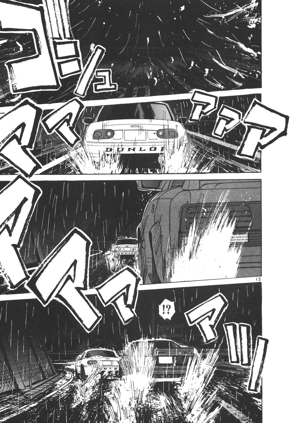 Over Rev! chapter 167 page 15