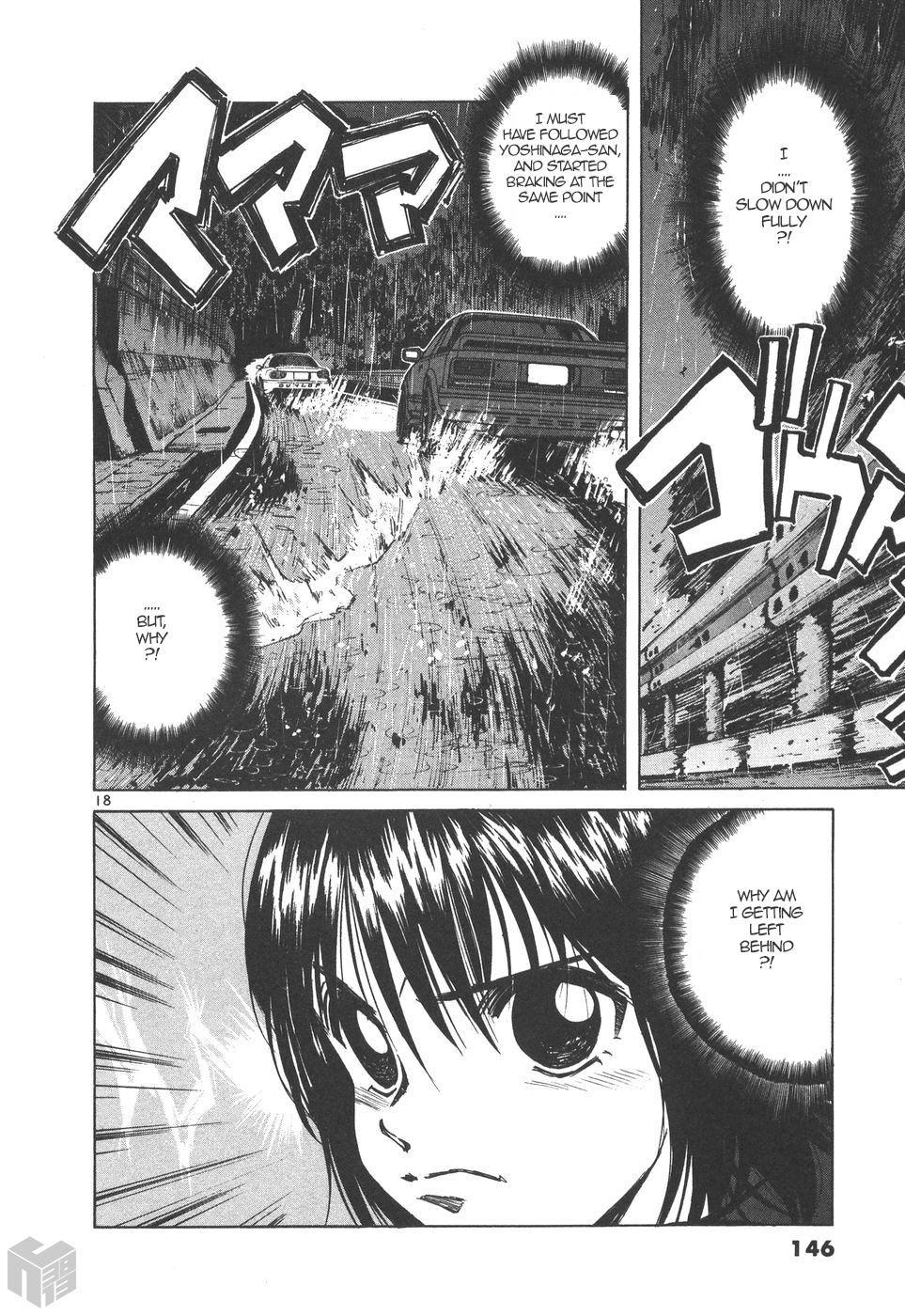 Over Rev! chapter 167 page 17