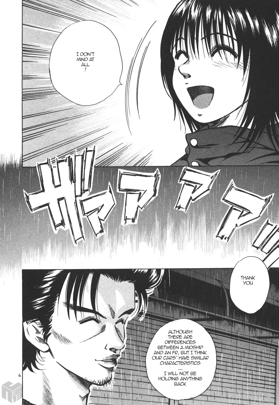 Over Rev! chapter 167 page 4