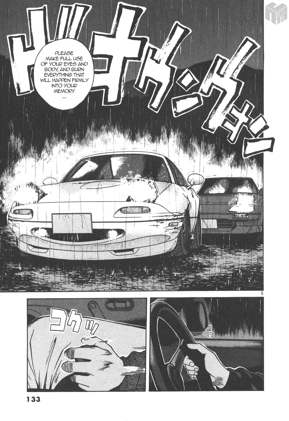 Over Rev! chapter 167 page 5