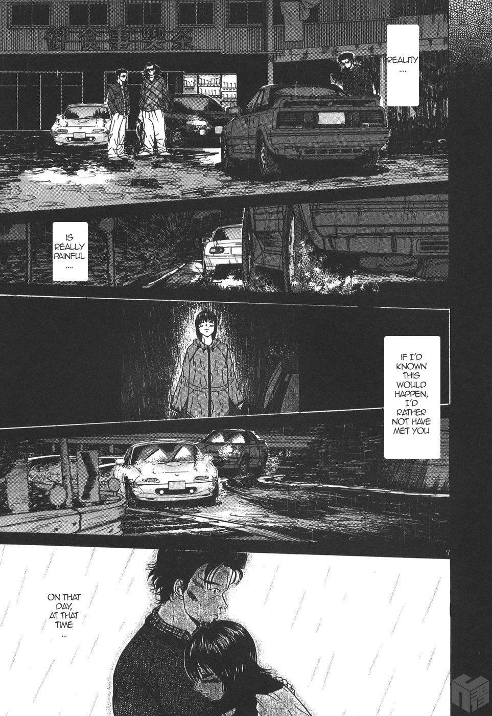 Over Rev! chapter 167 page 7