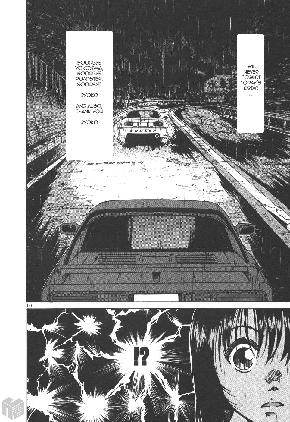Over Rev! chapter 168 page 10