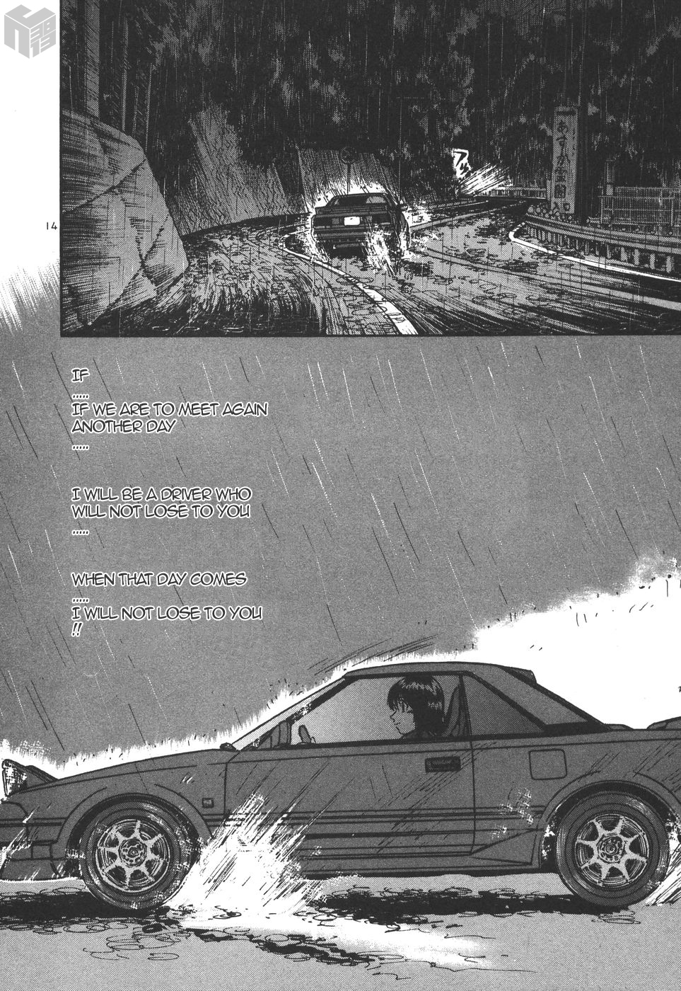 Over Rev! chapter 168 page 13