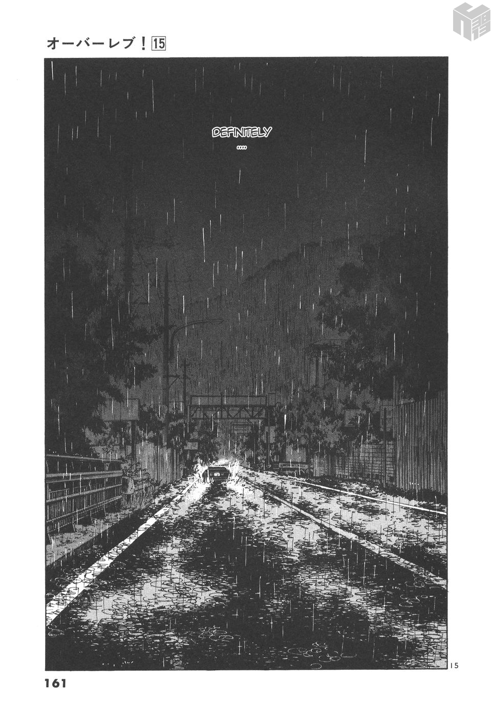 Over Rev! chapter 168 page 14