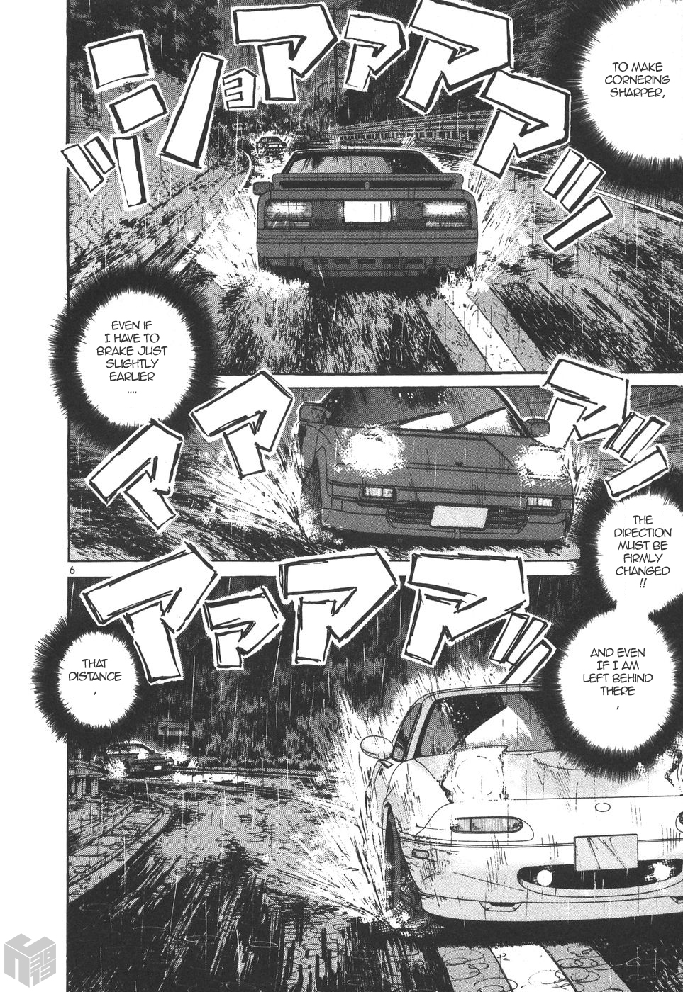 Over Rev! chapter 168 page 6