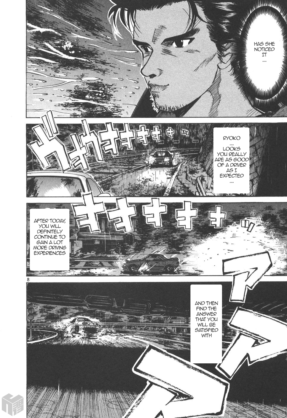 Over Rev! chapter 168 page 8