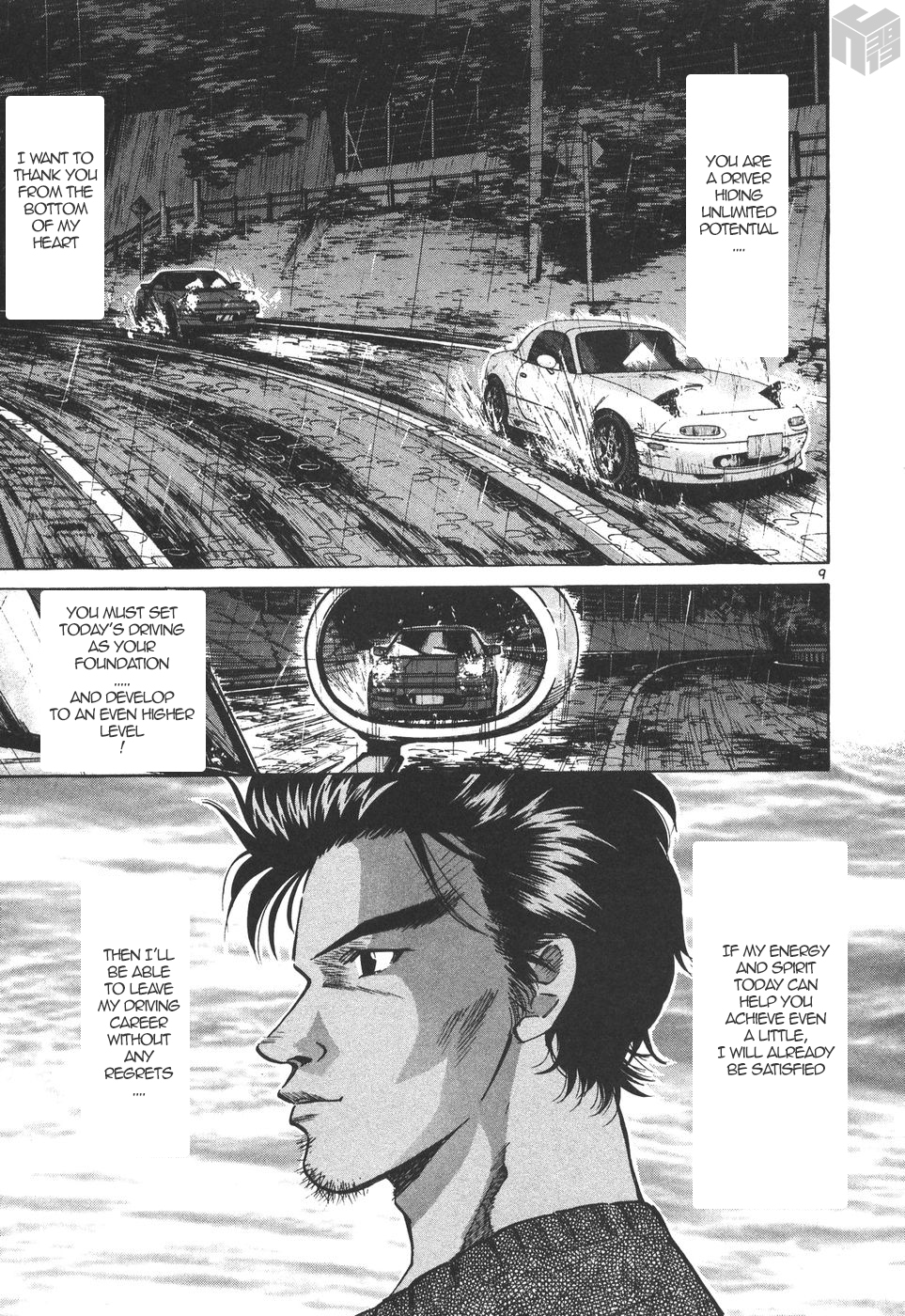 Over Rev! chapter 168 page 9