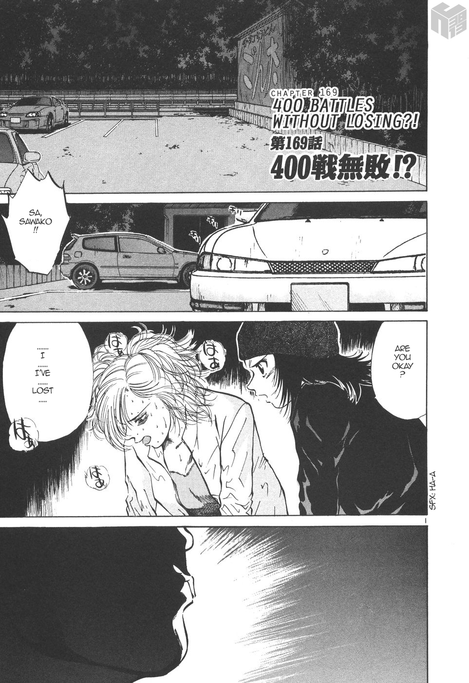 Over Rev! chapter 169 page 1