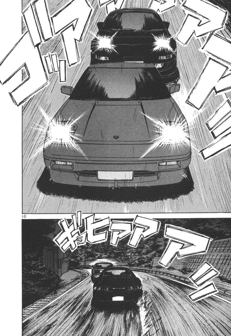 Over Rev! chapter 169 page 10