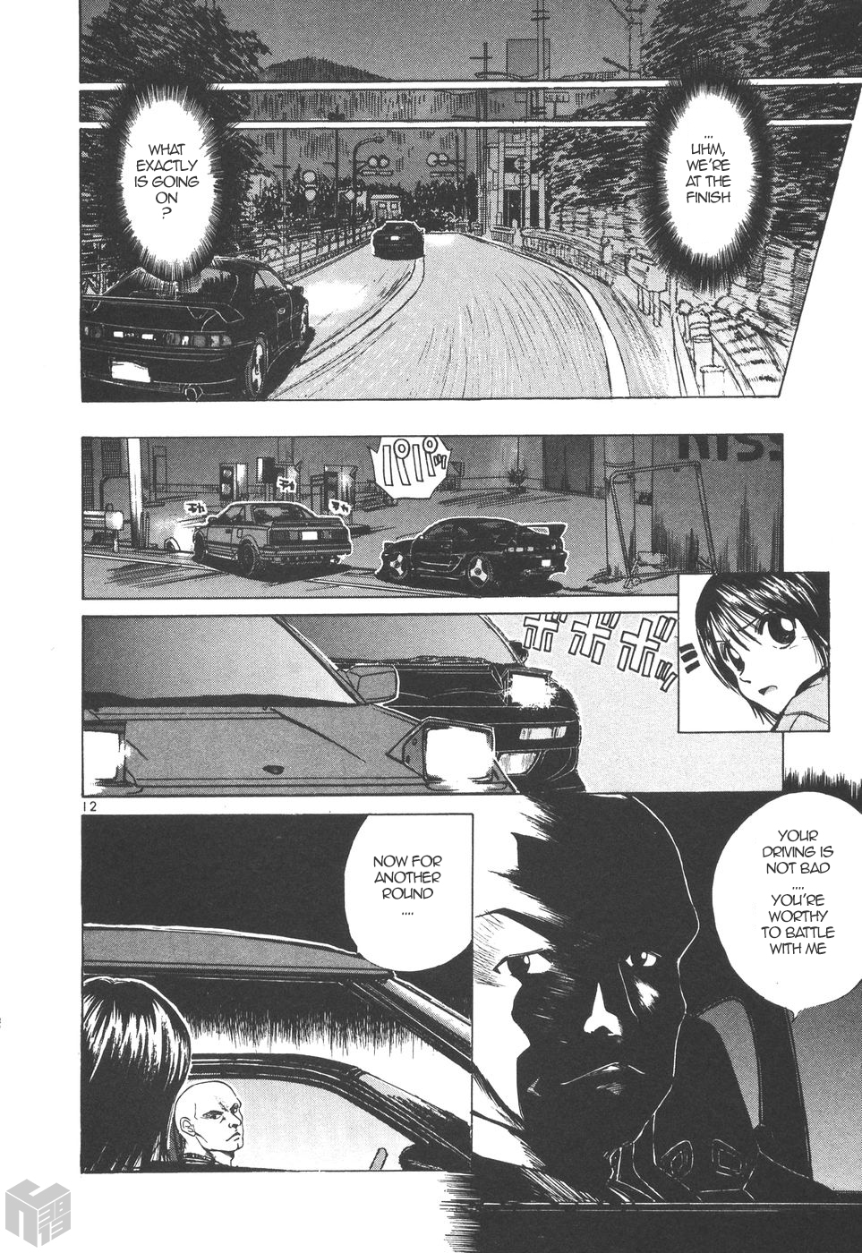 Over Rev! chapter 169 page 12