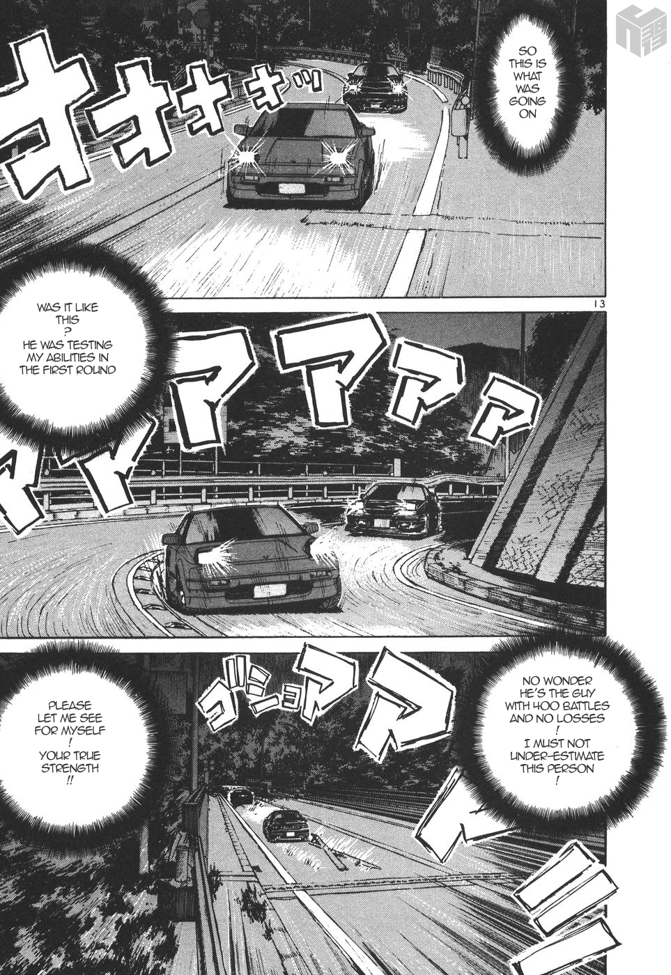 Over Rev! chapter 169 page 13