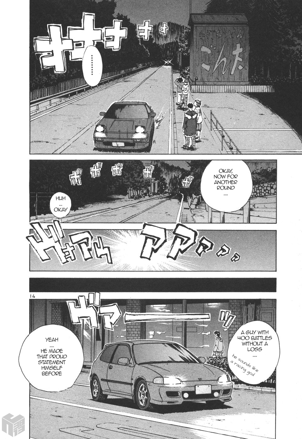 Over Rev! chapter 169 page 14