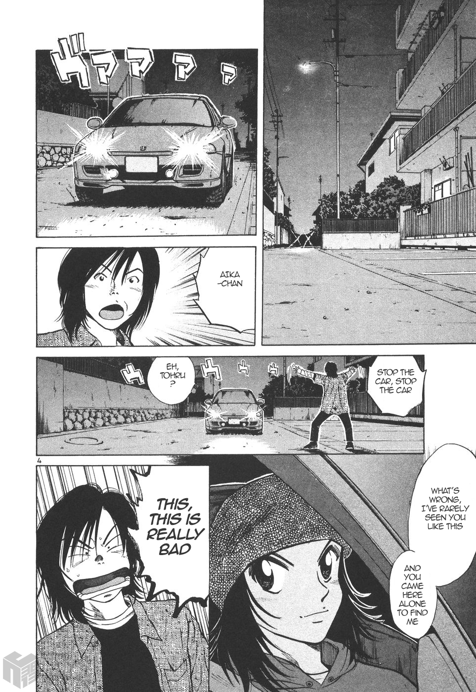 Over Rev! chapter 169 page 4