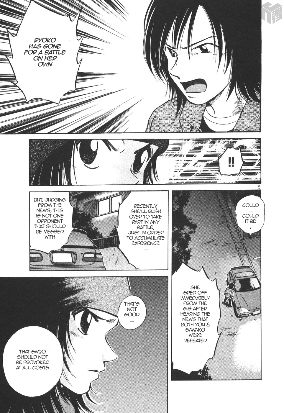 Over Rev! chapter 169 page 5