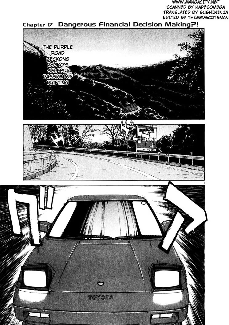 Over Rev! chapter 17 page 1