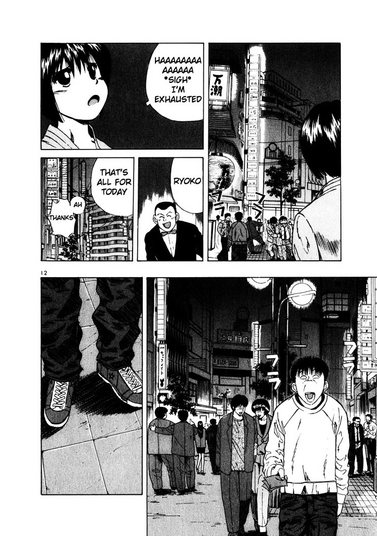 Over Rev! chapter 17 page 11