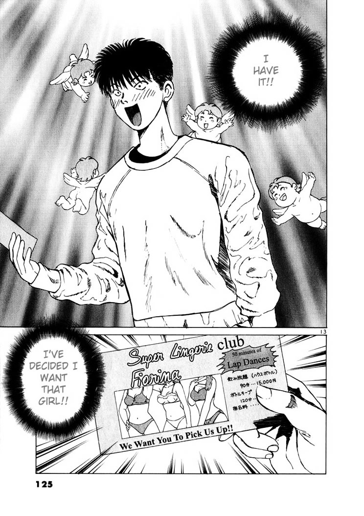 Over Rev! chapter 17 page 12