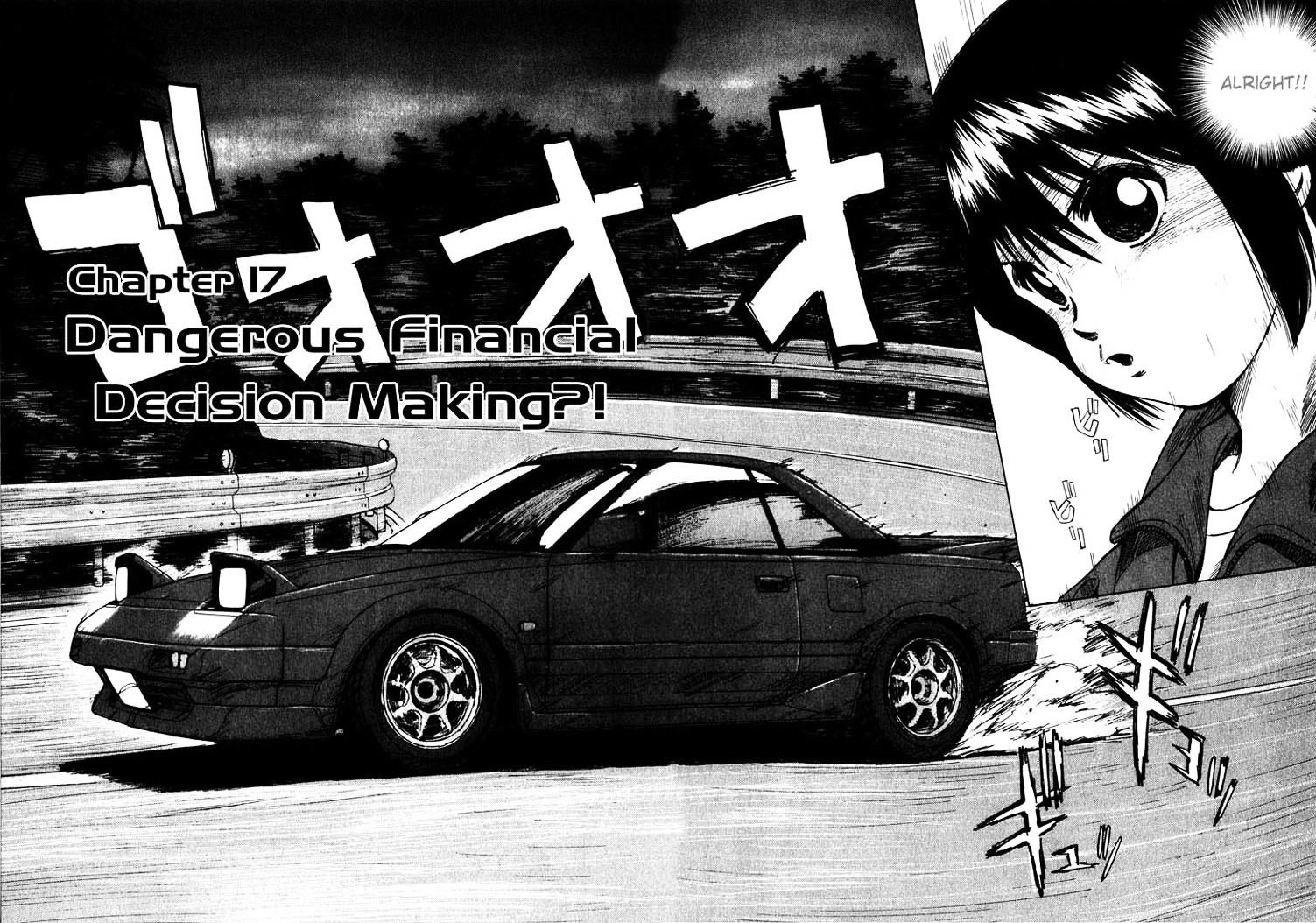 Over Rev! chapter 17 page 2