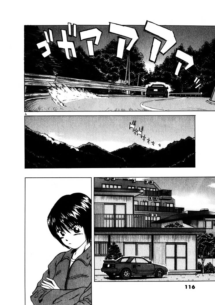 Over Rev! chapter 17 page 3