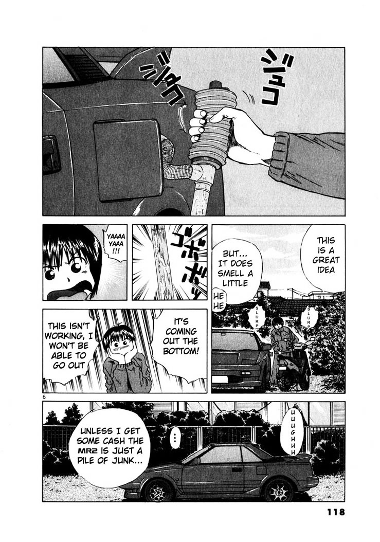 Over Rev! chapter 17 page 5