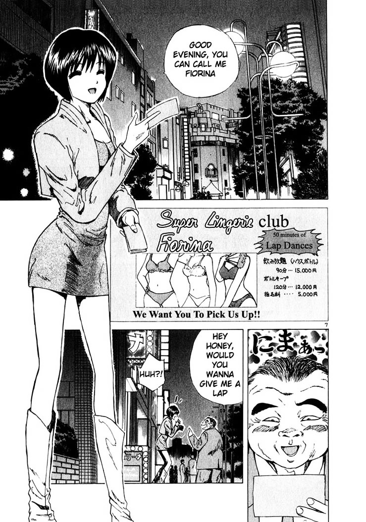 Over Rev! chapter 17 page 6