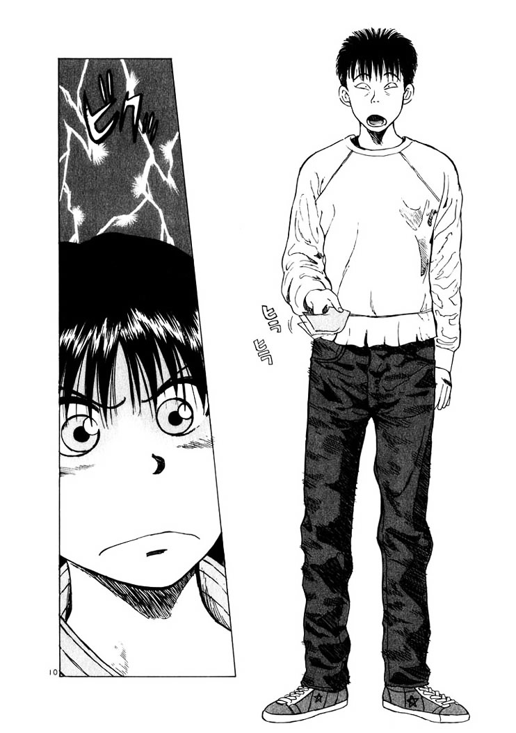 Over Rev! chapter 17 page 9