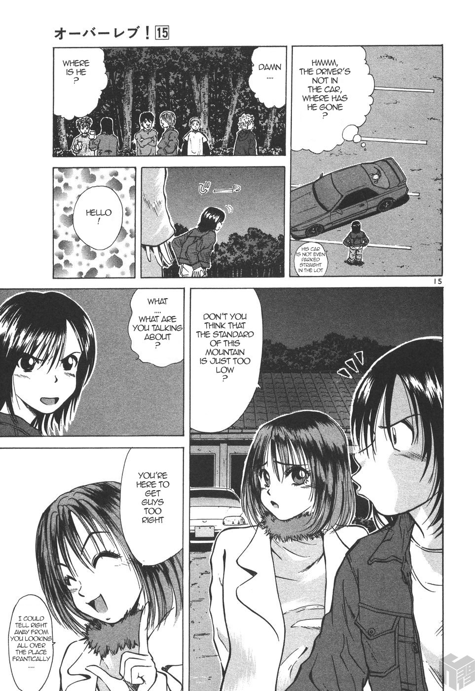 Over Rev! chapter 170 page 14
