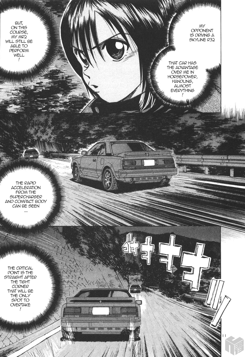 Over Rev! chapter 171 page 11