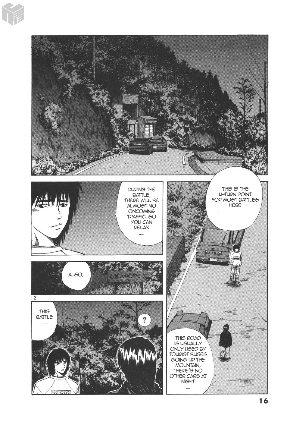 Over Rev! chapter 171 page 12