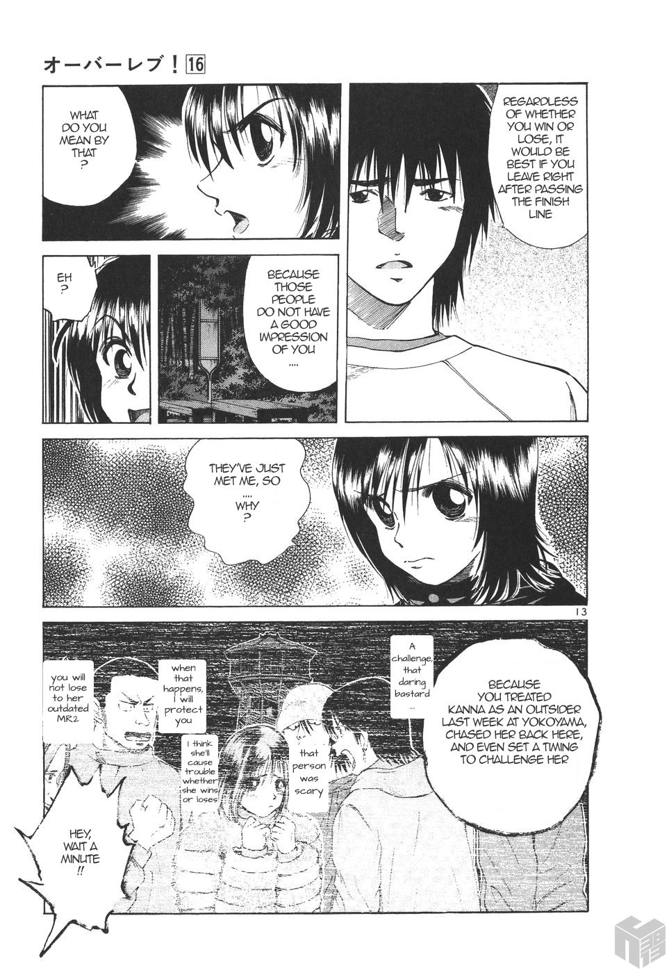 Over Rev! chapter 171 page 13