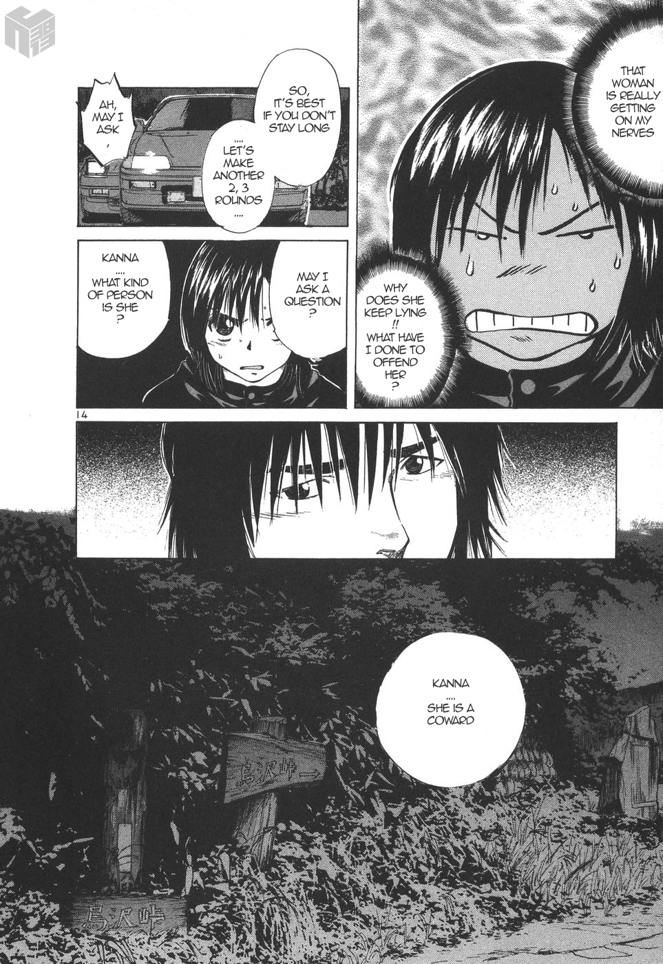 Over Rev! chapter 171 page 14