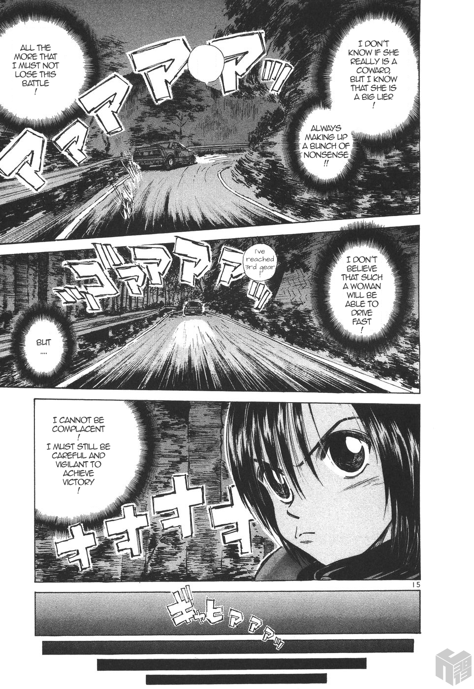 Over Rev! chapter 171 page 15