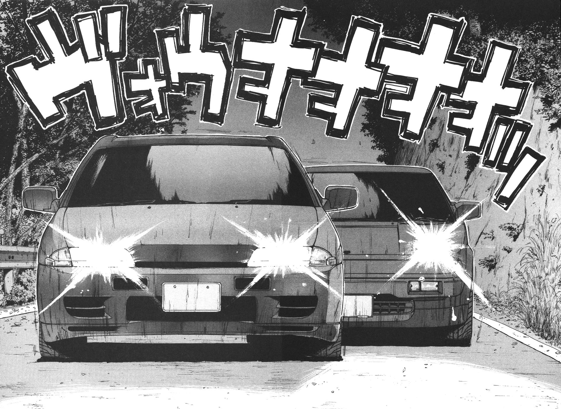 Over Rev! chapter 171 page 16