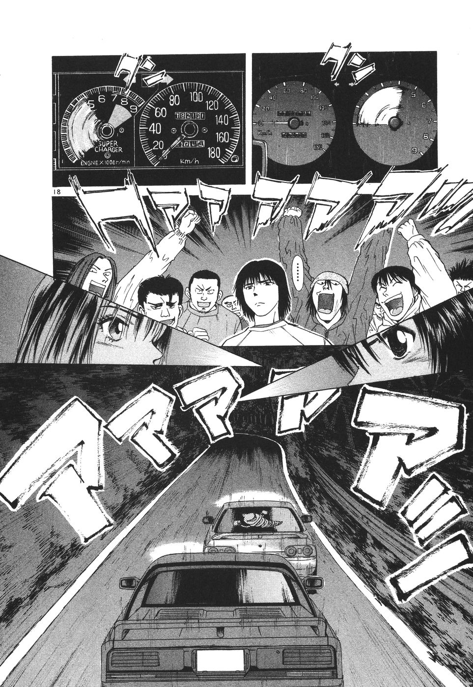 Over Rev! chapter 171 page 17