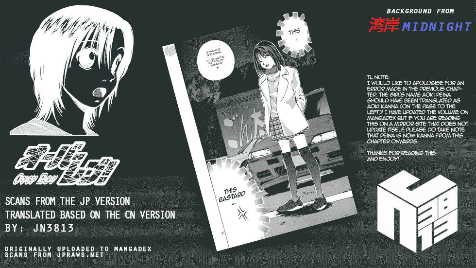 Over Rev! chapter 171 page 18