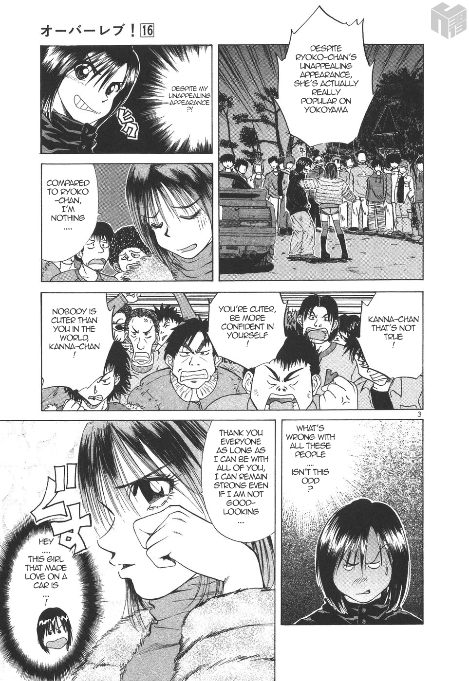 Over Rev! chapter 171 page 3