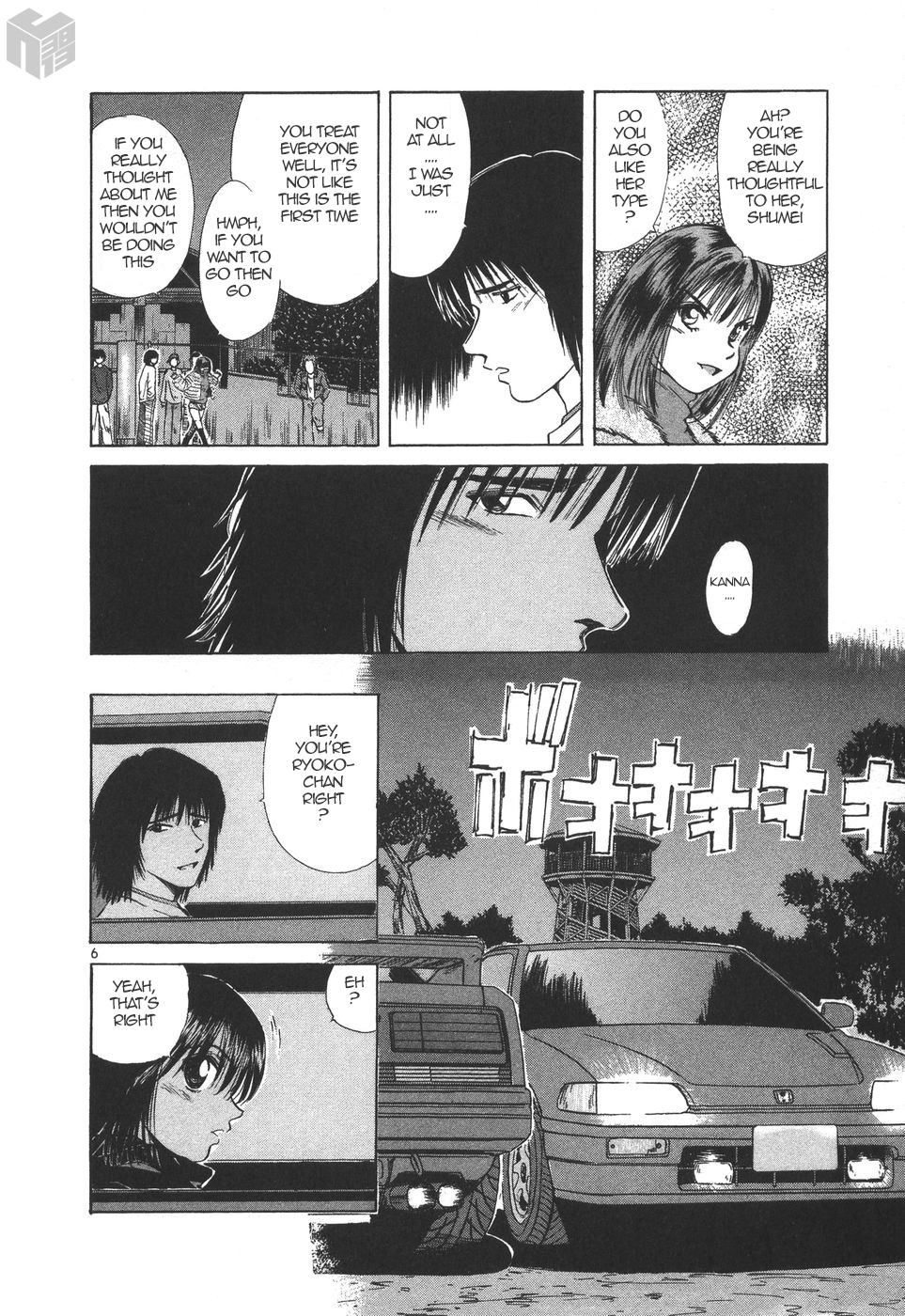 Over Rev! chapter 171 page 6