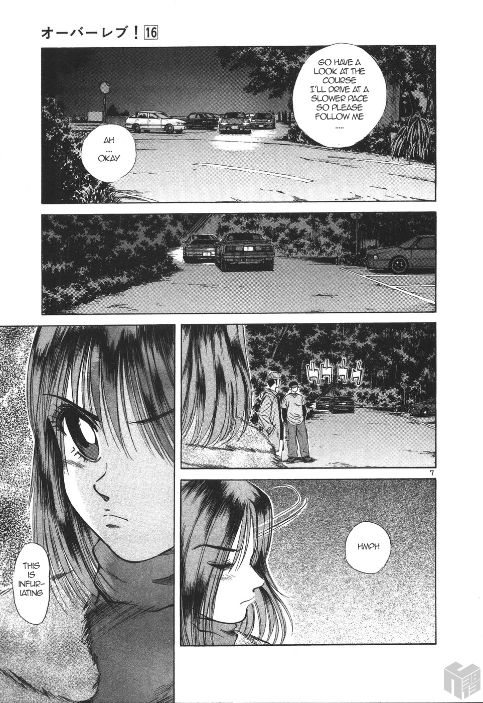 Over Rev! chapter 171 page 7