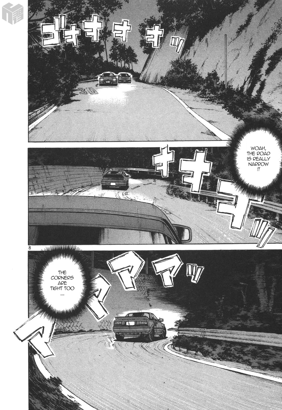 Over Rev! chapter 171 page 8