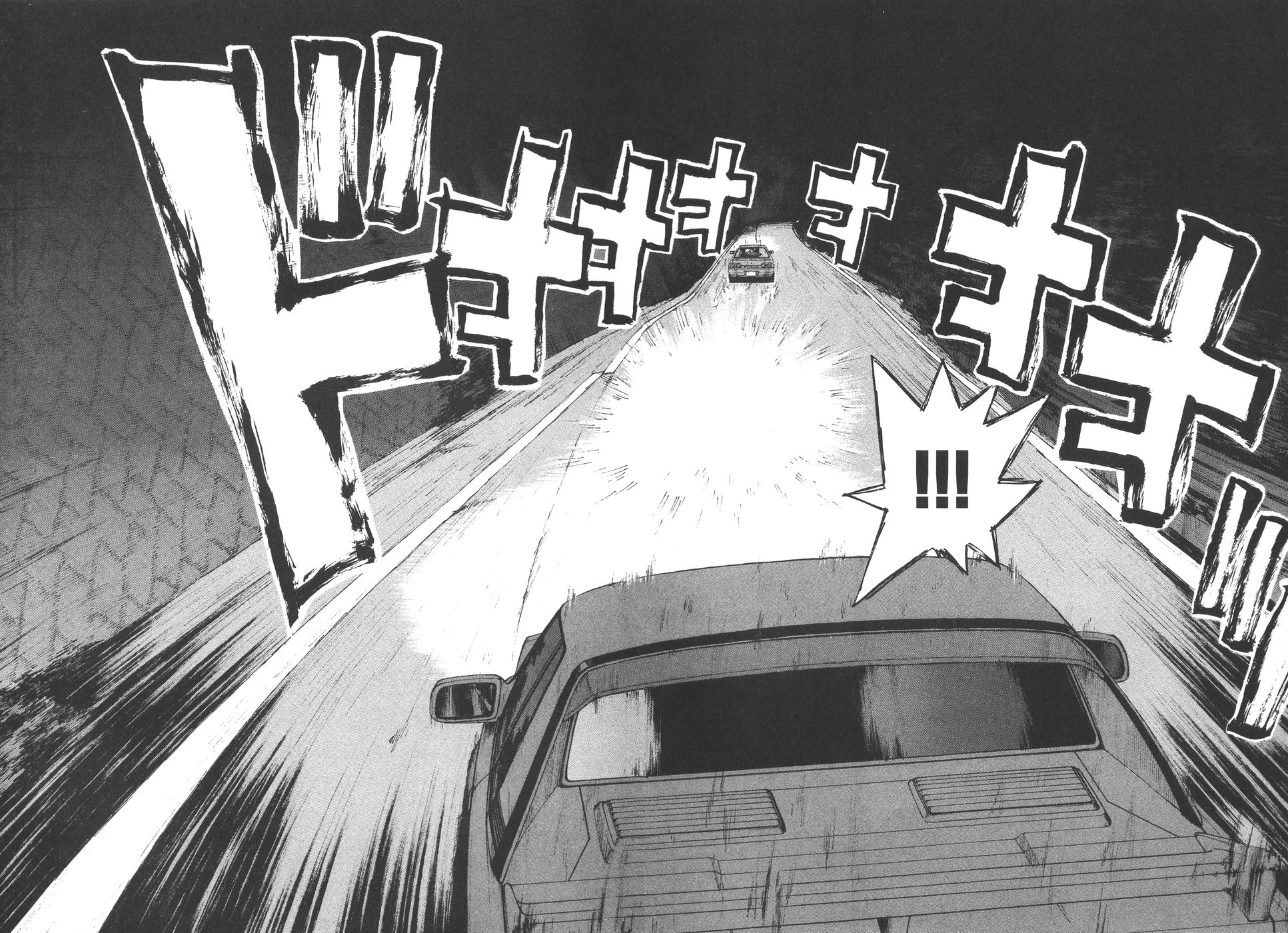 Over Rev! chapter 172 page 12