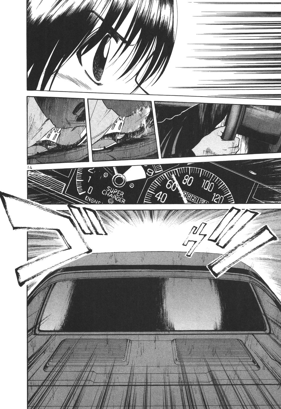 Over Rev! chapter 172 page 13