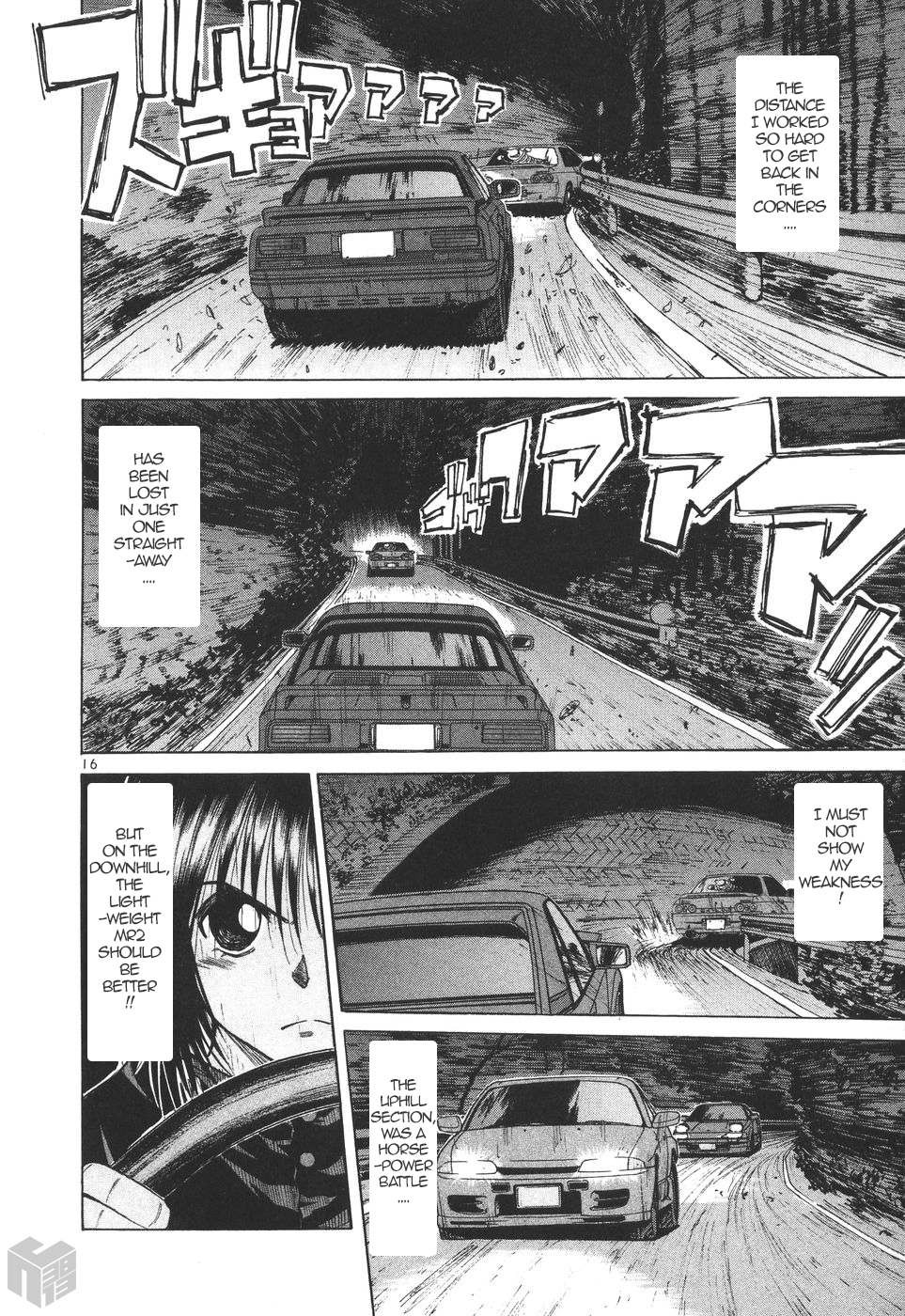 Over Rev! chapter 172 page 15