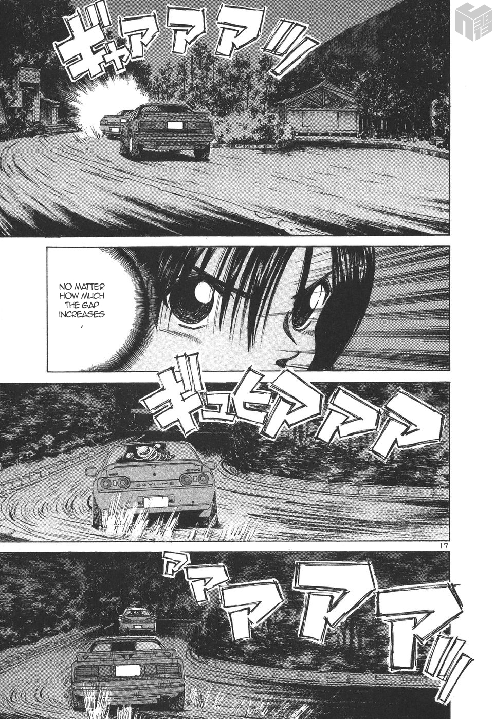 Over Rev! chapter 172 page 16